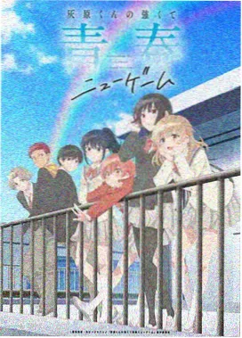 云海纪年 奇幻冒险动漫海报