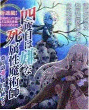 厨房有戏 美食竞技综艺海报