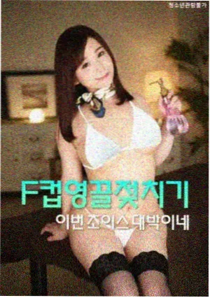 山海食单 美食治愈剧海报